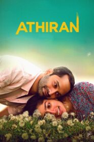Athiran 2019 one on netflix