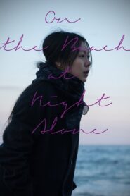 On the Beach at Night Alone 2017 one on netflix