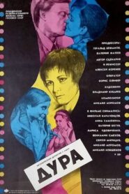 The Idiot 1991 one on netflix