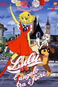 Lulu, The Flower Angel 1980 one on netflix