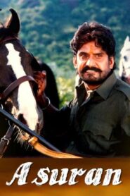 Asuran 1995 one on netflix