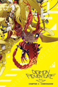 Digimon Adventure tri. Part 3: Confession 2016 one on netflix