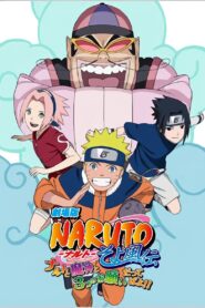 Naruto OVA 7: Naruto, the Genie, and the Three Wishes, Believe It! 2010 one on netflix