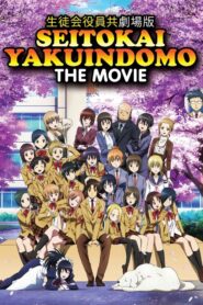 Student Council Staff Members Movie 2017 one on netflix
