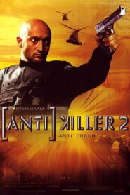 Antikiller 2: Antiterror 2003 one on netflix