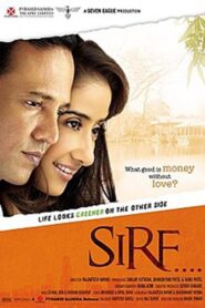 Sirf 2008 one on netflix