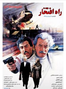 The Path of Glory 1995 one on netflix