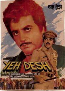 Yeh Desh 1984 one on netflix