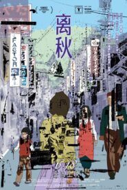 Autumn Leaves 2019 one on netflix