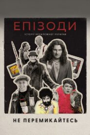 Episodes: Don’t Switch! 2024 one on netflix