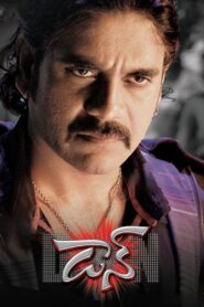 Don 2007 one on netflix
