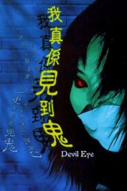 Devil Eye 2001 one on netflix