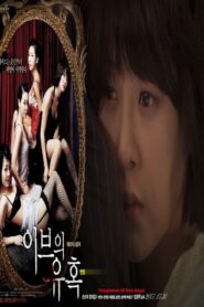 Temptation of Eve: Angel 2007 one on netflix