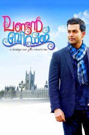 London Bridge 2014 one on netflix