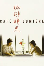 Café Lumière 2004 one on netflix
