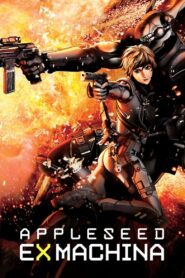 Appleseed: Ex Machina 2007 one on netflix