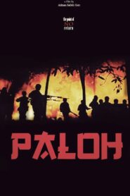 Paloh 2003 one on netflix