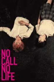 NO CALL NO LIFE 2021 one on netflix
