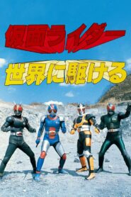 Kamen Rider: Run All Over the World 1989 one on netflix