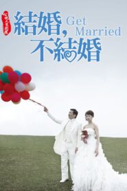 Get Married 2012 one on netflix