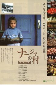 Nadya’s Village 1997 one on netflix