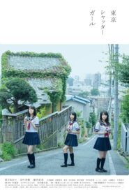 Tokyo Shutter Girl 2013 one on netflix
