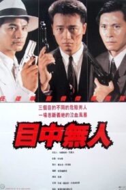 Final Run 1989 one on netflix