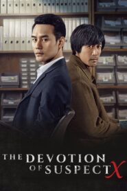 The Devotion of Suspect X 2017 one on netflix