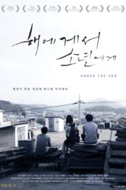 Under the Sun 2015 one on netflix