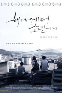 Under the Sun 2015 one on netflix