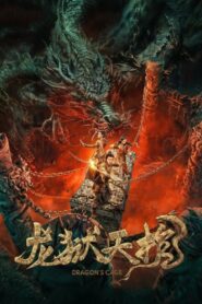 Dragon’s Cage 2024 one on netflix