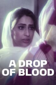 A Drop of Blood 2016 one on netflix