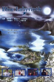 Blue Labyrinth 2007 one on netflix