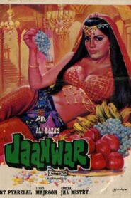 Jaanwar 1983 one on netflix