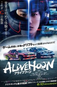 Alive Drift 2022 one on netflix