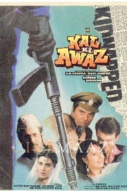 Kal Ki Awaz 1992 one on netflix