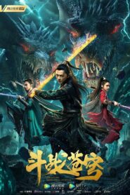 Fighting Immortal Statue 2020 one on netflix