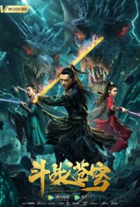 Fighting Immortal Statue 2020 one on netflix