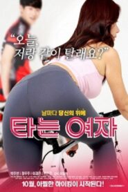 Riding Girl 2016 one on netflix