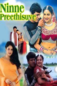 Ninne Preethisuve 2002 one on netflix
