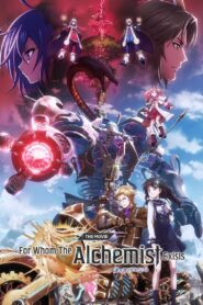 For Whom the Alchemist Exists 2019 one on netflix