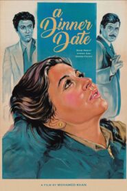 A Dinner Date 1981 one on netflix