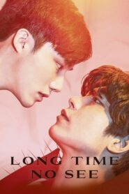 Long Time No See 2017 one on netflix