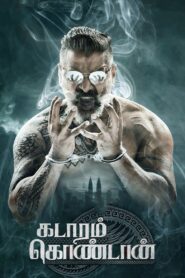 Kadaram Kondan 2019 one on netflix