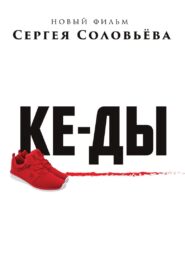 Sneakers 2016 one on netflix