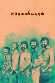 Subramaniapuram 2008 one on netflix