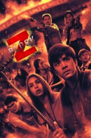 Block Z 2020 one on netflix