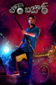 Chor Bazaar 2022 one on netflix