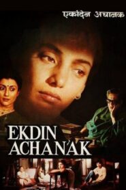 Ek Din Achanak 1989 one on netflix