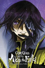 Code Geass: Akito the Exiled 3: The Brightness Falls 2015 one on netflix
